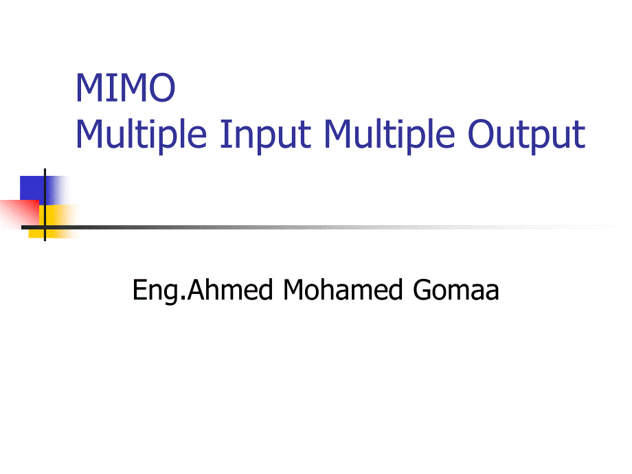 MIMO-MultipleInputMultipleOutput_第1页