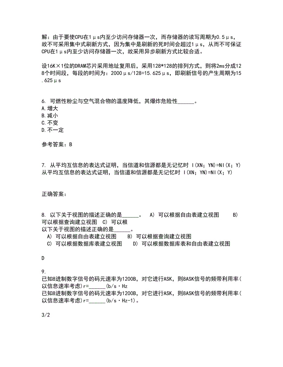 东北大学21春《电气安全》离线作业1辅导答案100_第2页