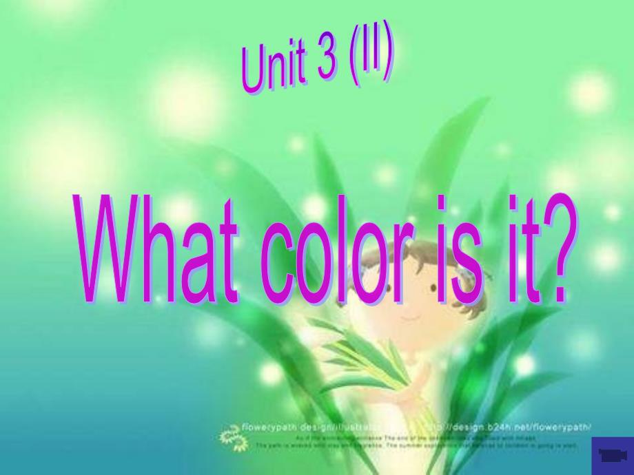 七年级英语What_color_is_it课件1_第1页