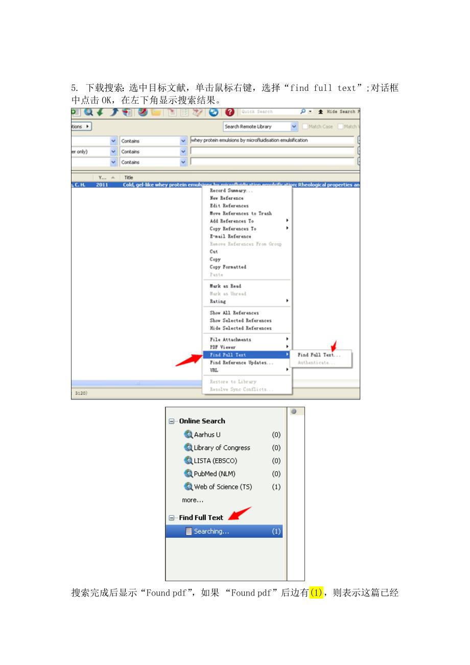 Endnote-搜索下载文献.doc_第3页