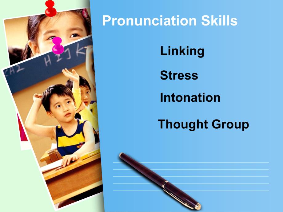 PronunciationSkills_第1页