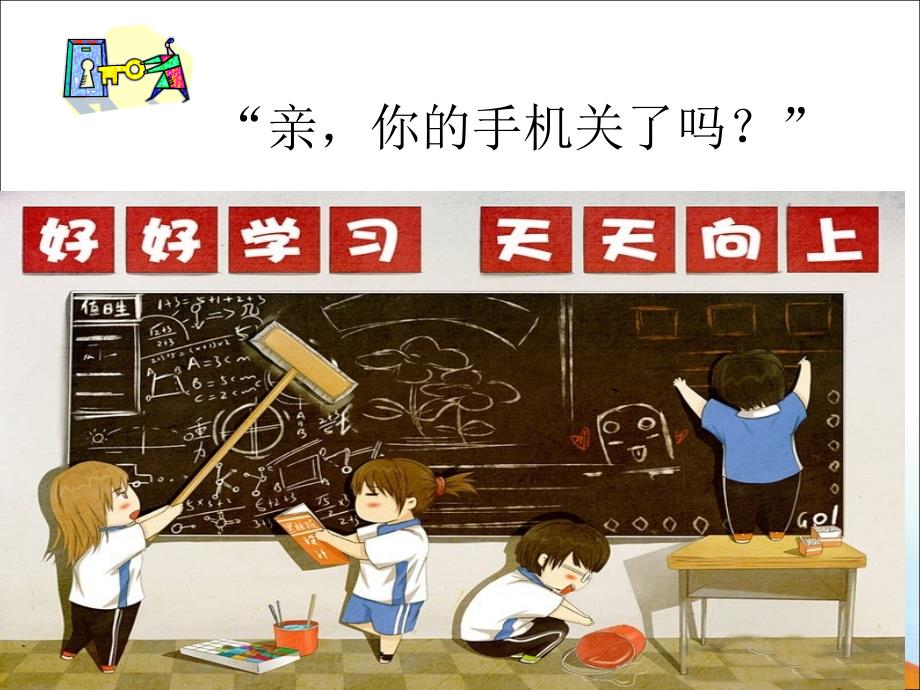 学生处职业发展教育教研室_第2页