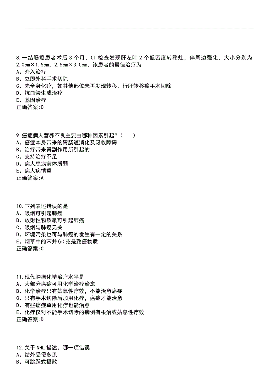 2023年冲刺-主治医师(中级)-肿瘤内科学(中级)代码：341笔试题库2含答案_第3页