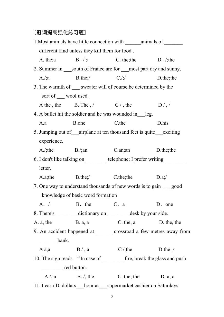 冠词基础巩固练习题_第5页