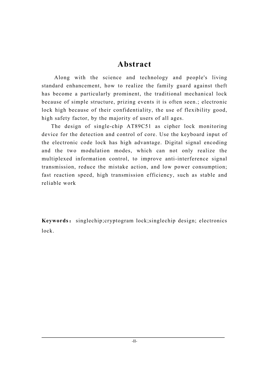 基于单片机的密码锁设计含电路图英文翻译_第2页