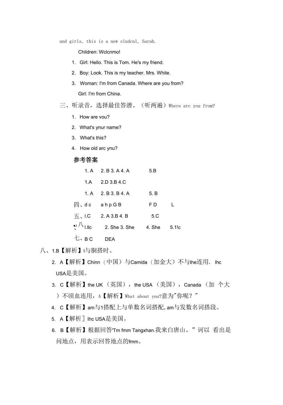 三年级下册英语试题 Unit 1 Welcome back to school 人教PEP版（含答案和听力材料）.docx_第5页