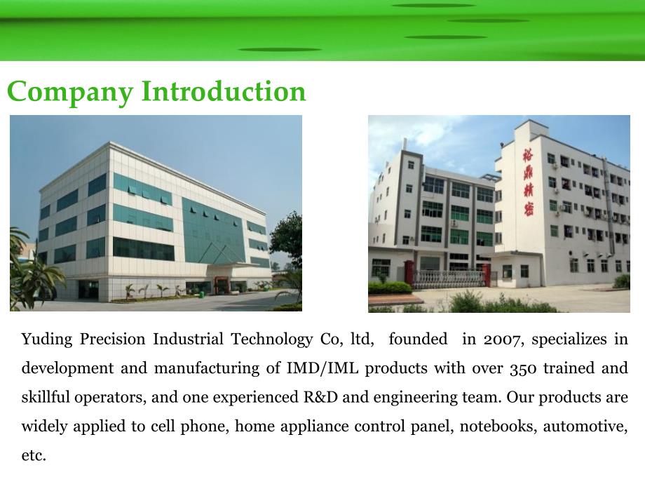 公司介绍文档模板---Company-Introduction-ModelPPT_第3页