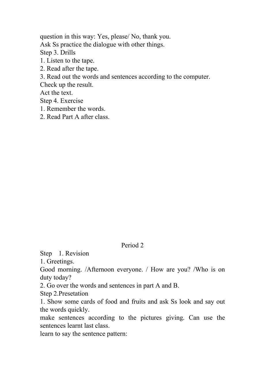湘少版小学五年级英语上册教案_第5页