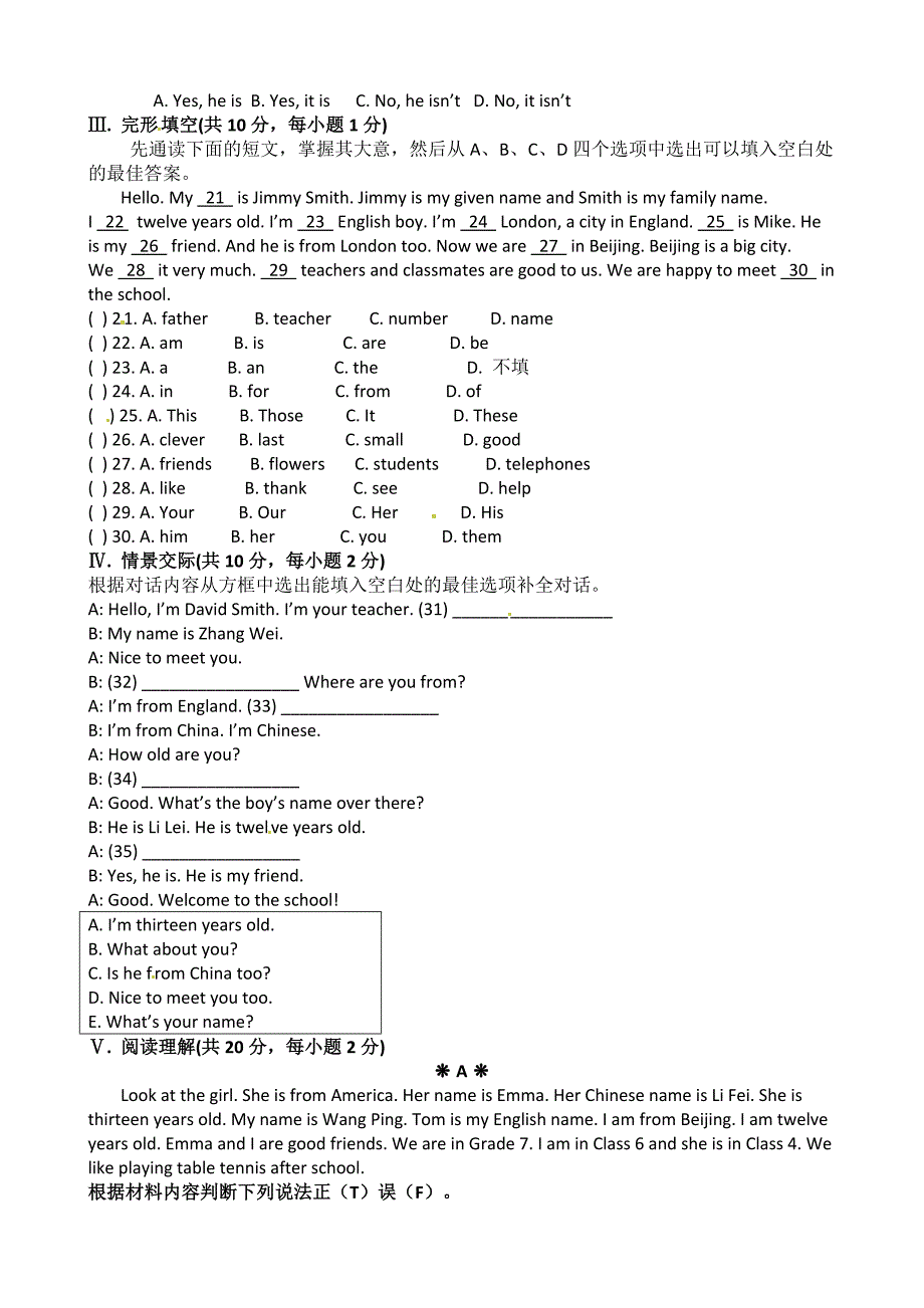 外研版七年级上册英语Starter-Module-1模块考试试卷(附答案)_第2页