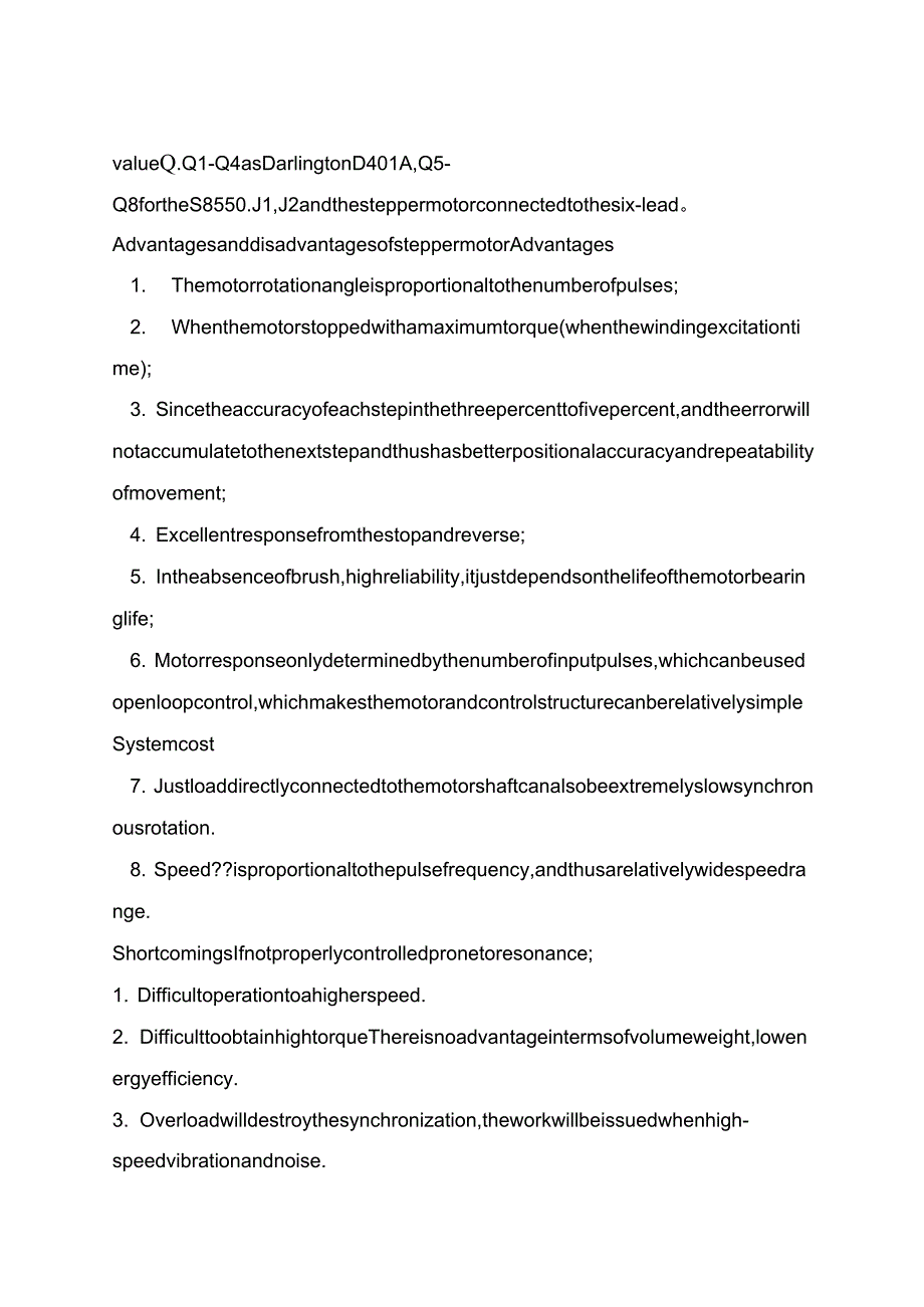 步进电机及单片机英文文献及翻译_第4页