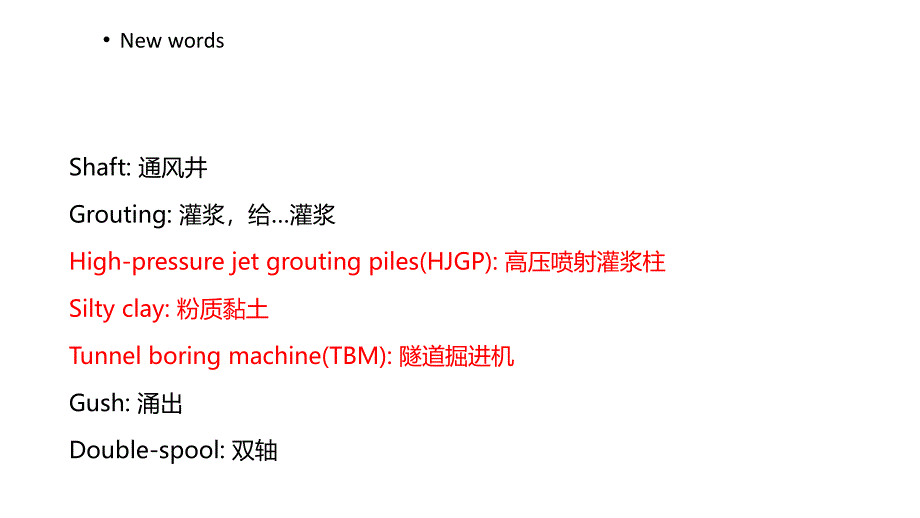 国际会议汇报ppt英文_第2页