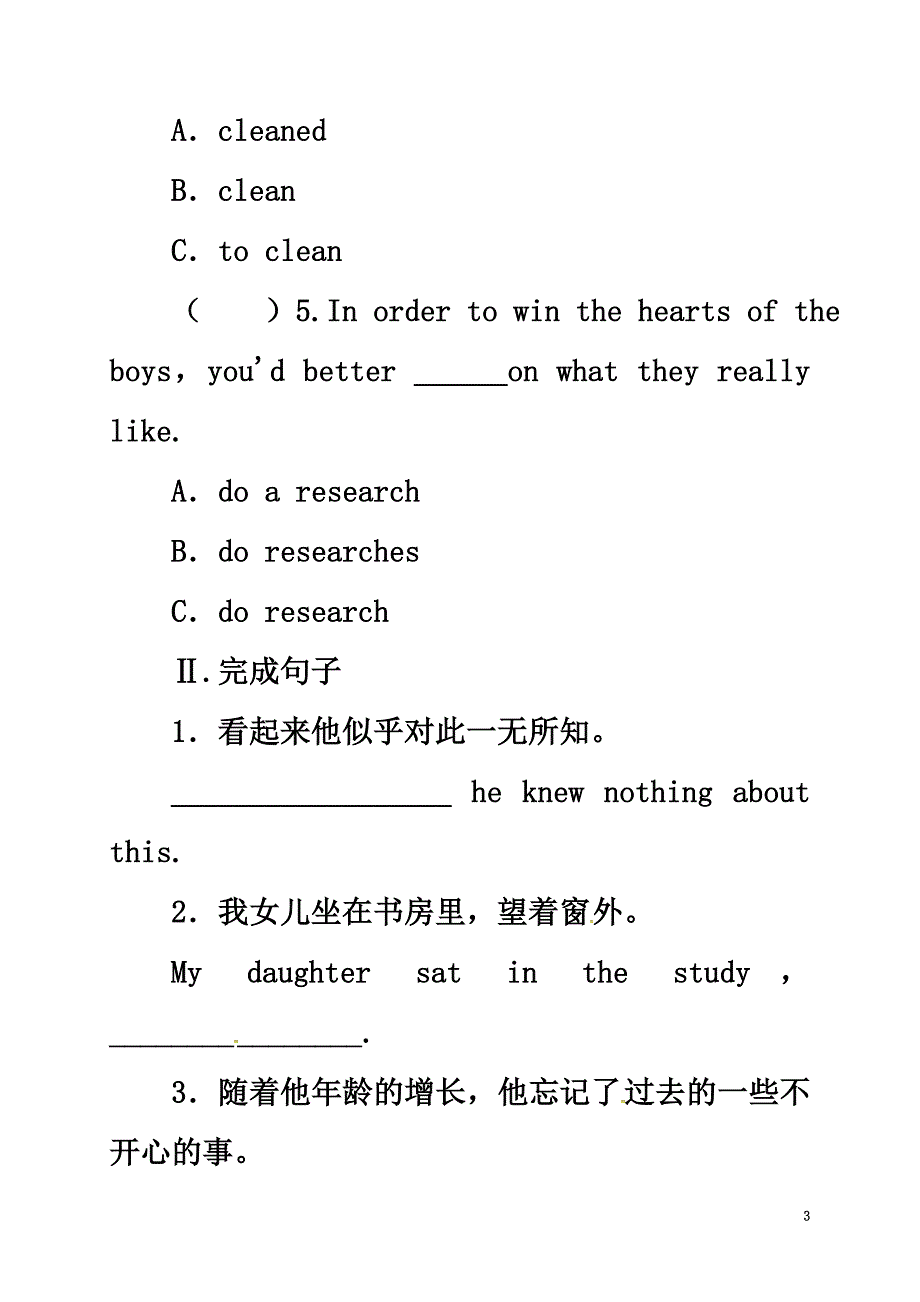 2021八年级英语下册Module10OntheradioUnit2Itseemedthattheywerespeakingtomeinperson同步练习（新版）外研版_第3页