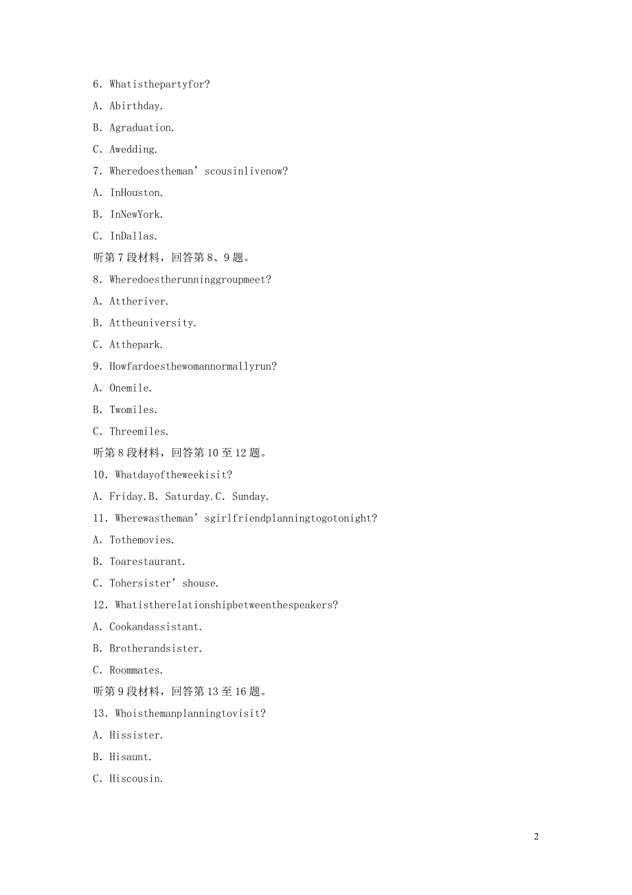 2019-2020学年高中英语 Unit 5 Rhythm单元检测卷（二）（含解析）北师大版必修2_第2页