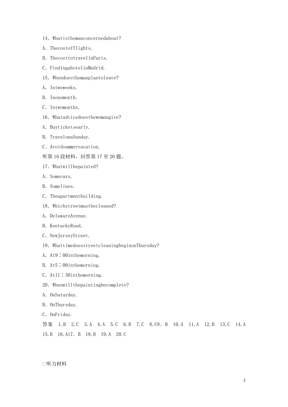 2019-2020学年高中英语 Unit 5 Rhythm单元检测卷（二）（含解析）北师大版必修2_第3页