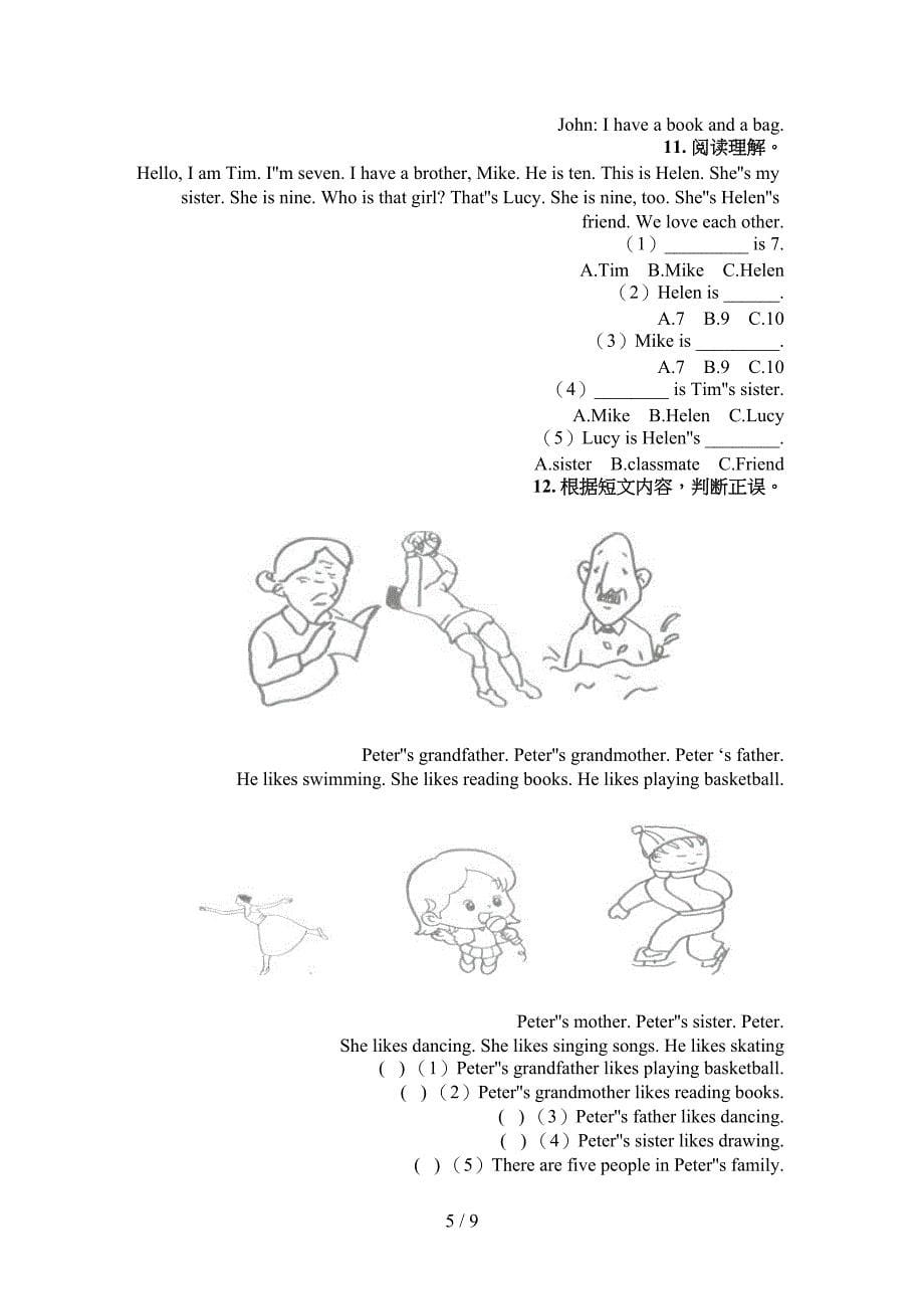 牛津三年级下册英语阅读理解专项真题_第5页