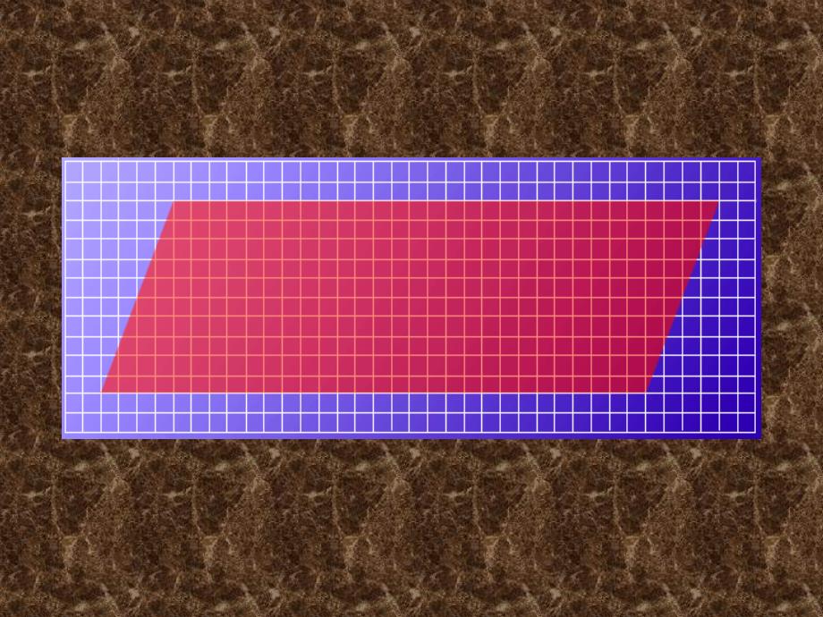 苏教版数学五年级上册平行四边形面积的计算课件_第3页