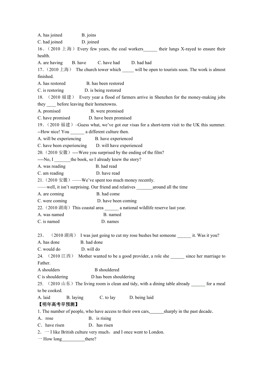 动词时态常考易混题比较_第3页