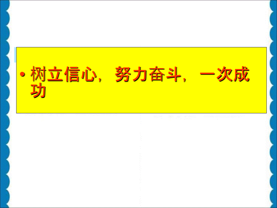 学前比较教育自考辅导202年4章_第4页