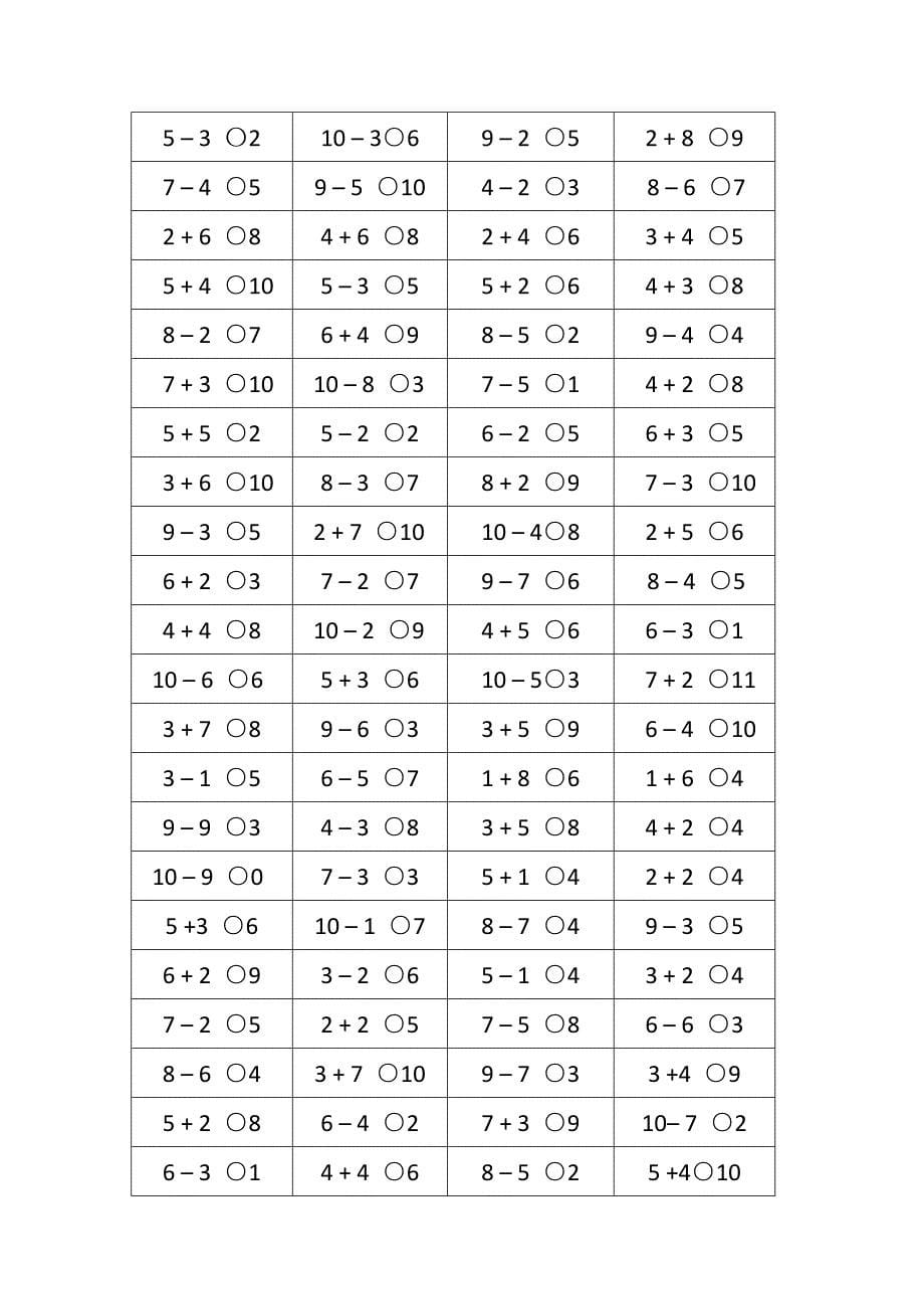 5以内加减法、比大小_第5页