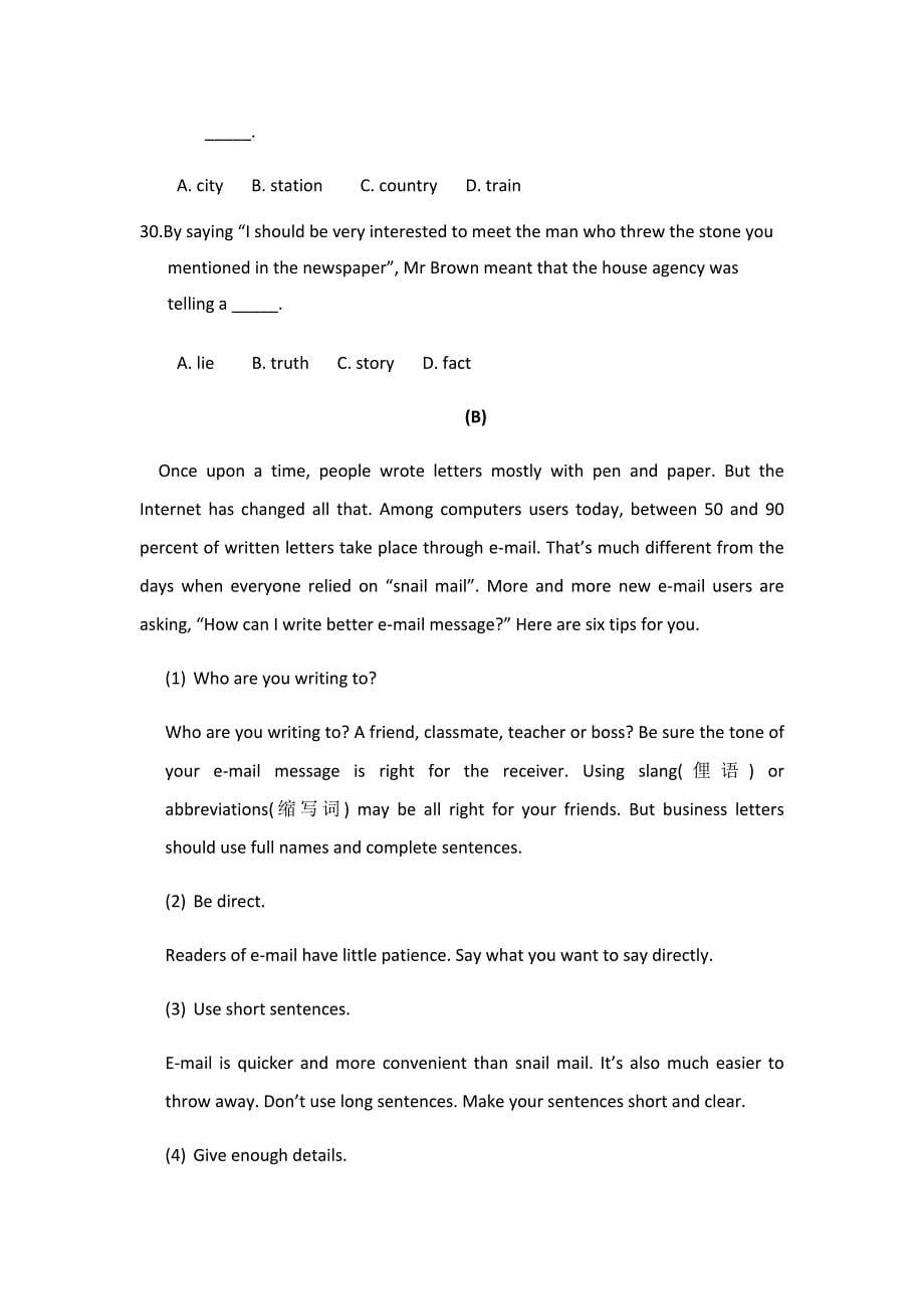 沪教牛津版九年级英语上册期中测试卷(XIN)_第5页