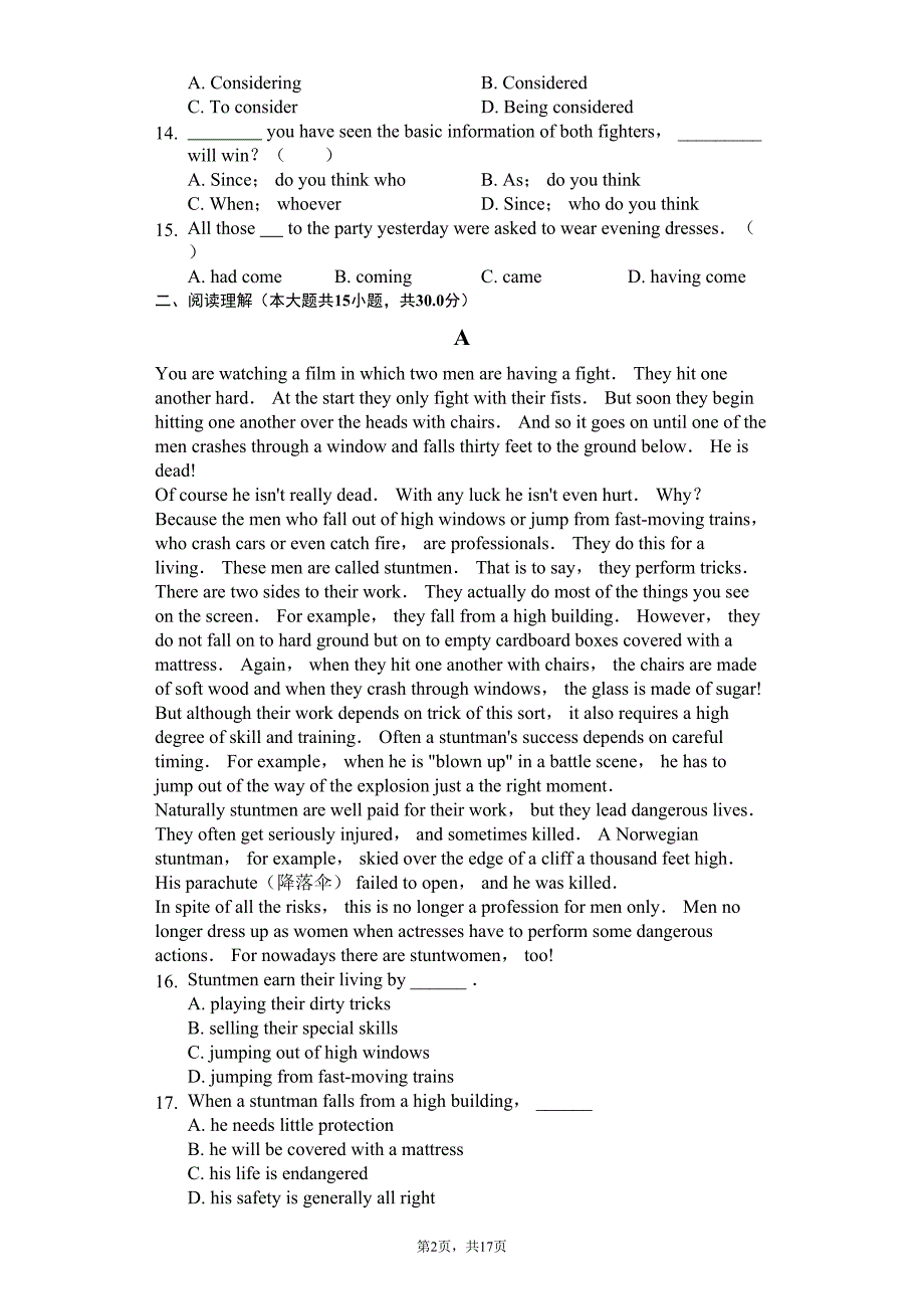 天津市和平区--高一(上)期末英语试卷(含答案)(DOC 23页)_第2页