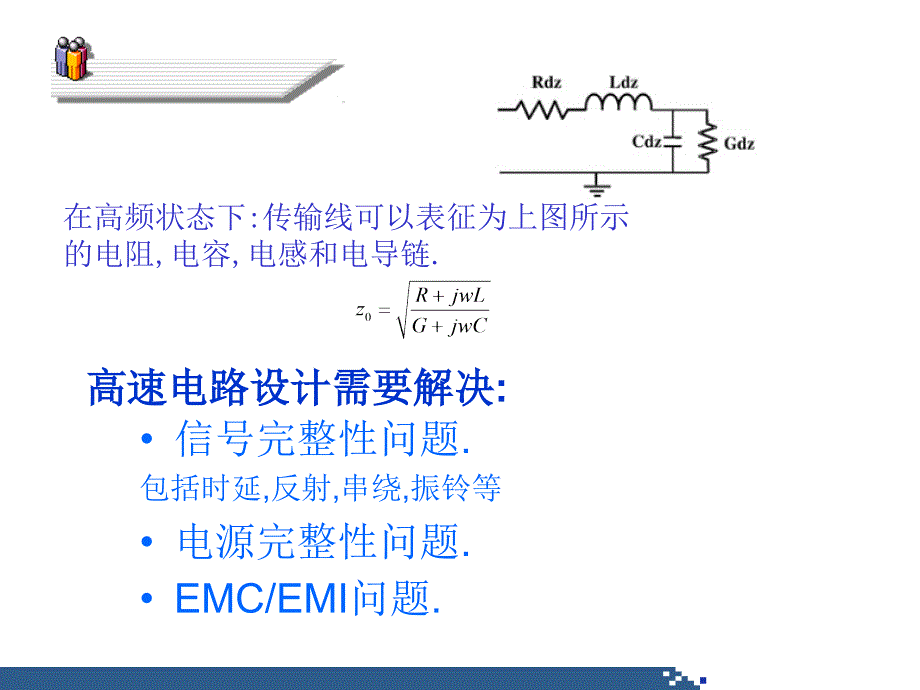 内存设计流程简介_第4页