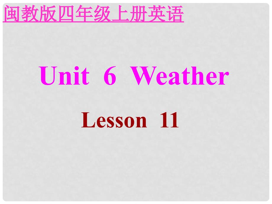 四年级英语上册 Unit 4 Lesson 11（2）课件 闽教版_第1页