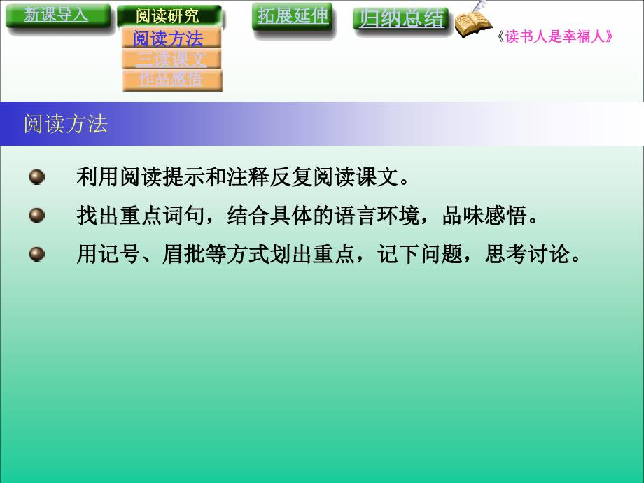 全国中等职业教育国家规划新教材高等教育出版社_第4页