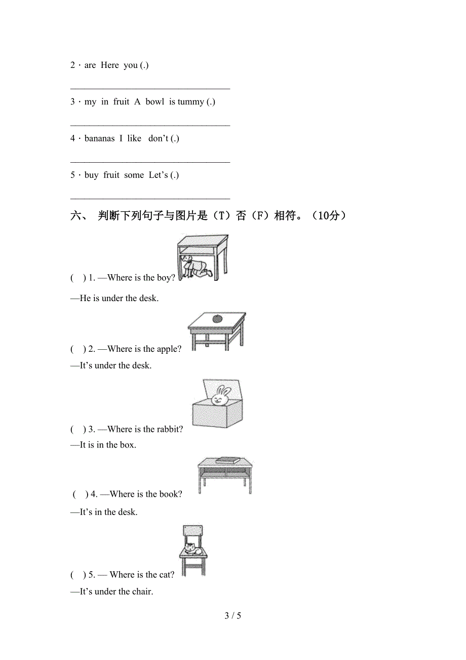 新人教版PEP三年级英语上册期中考试卷.doc_第3页