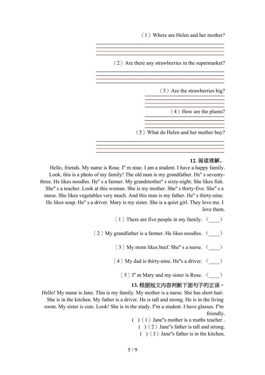 四年级外研版英语下学期阅读理解专项易考题_第5页