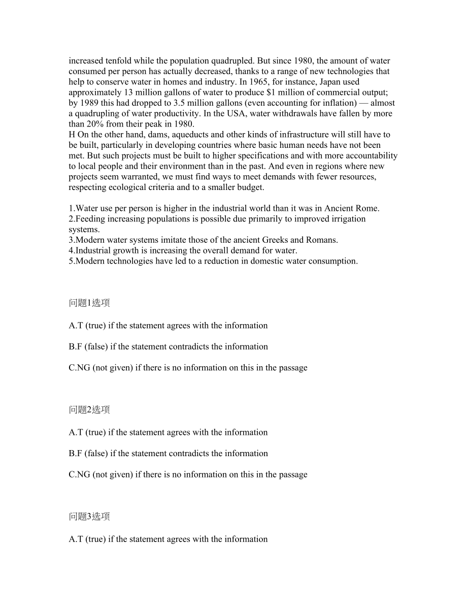 2022年考博英语-重庆大学考前拔高综合测试题（含答案带详解）第131期_第3页