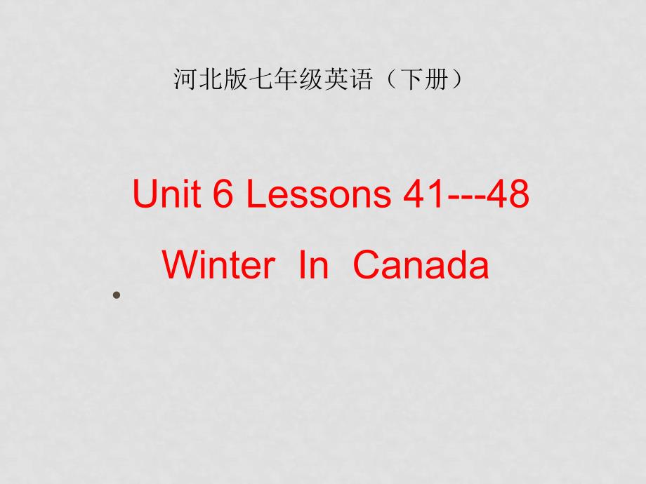 七年级英语下册 Lesson41课件 冀教版_第1页