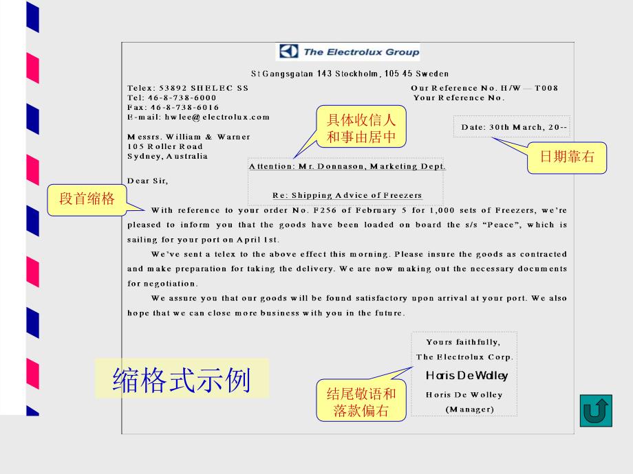 外贸英语函电课件信函格式ppt课件_第3页