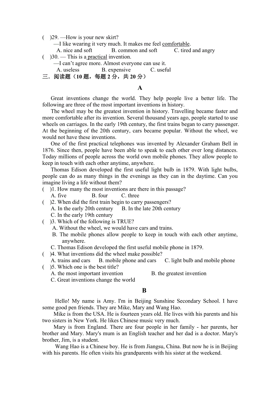 八年级学困生英语试卷_第3页