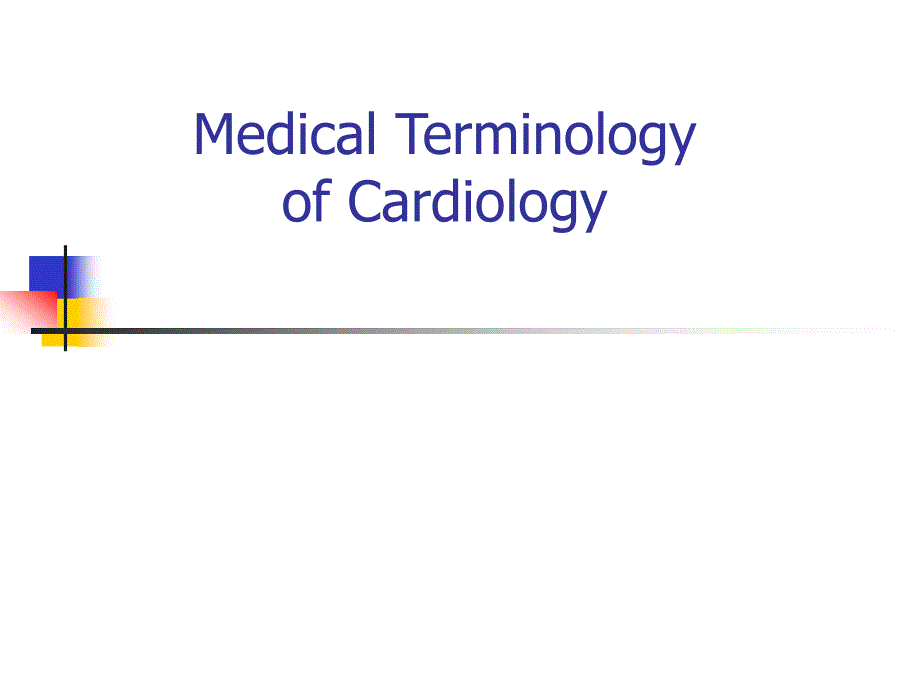 医学英语课件：Medical Terminology of Cardiology_第1页