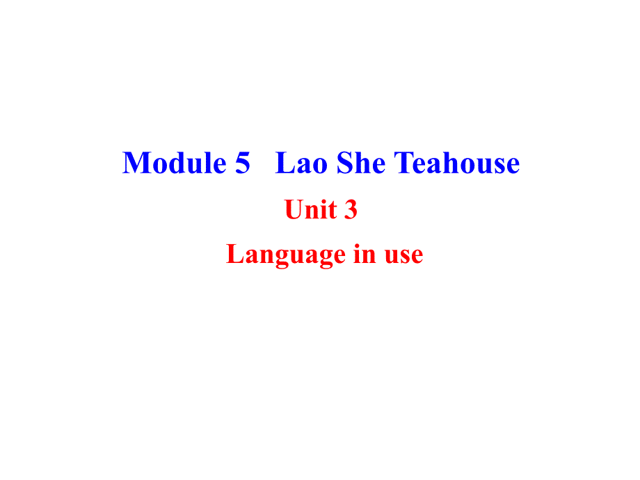 外研版八年级英语上册配套课件Module5LaoSheTeahouseUnit3_第1页