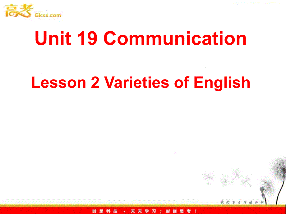 英语北师大版选修7 Unit19 Lesson 2《Varieties of English》课件2_第1页