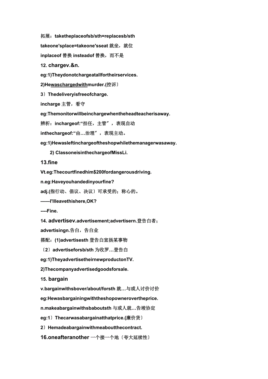 The Olympic Games-Words and expressions 学案_第4页