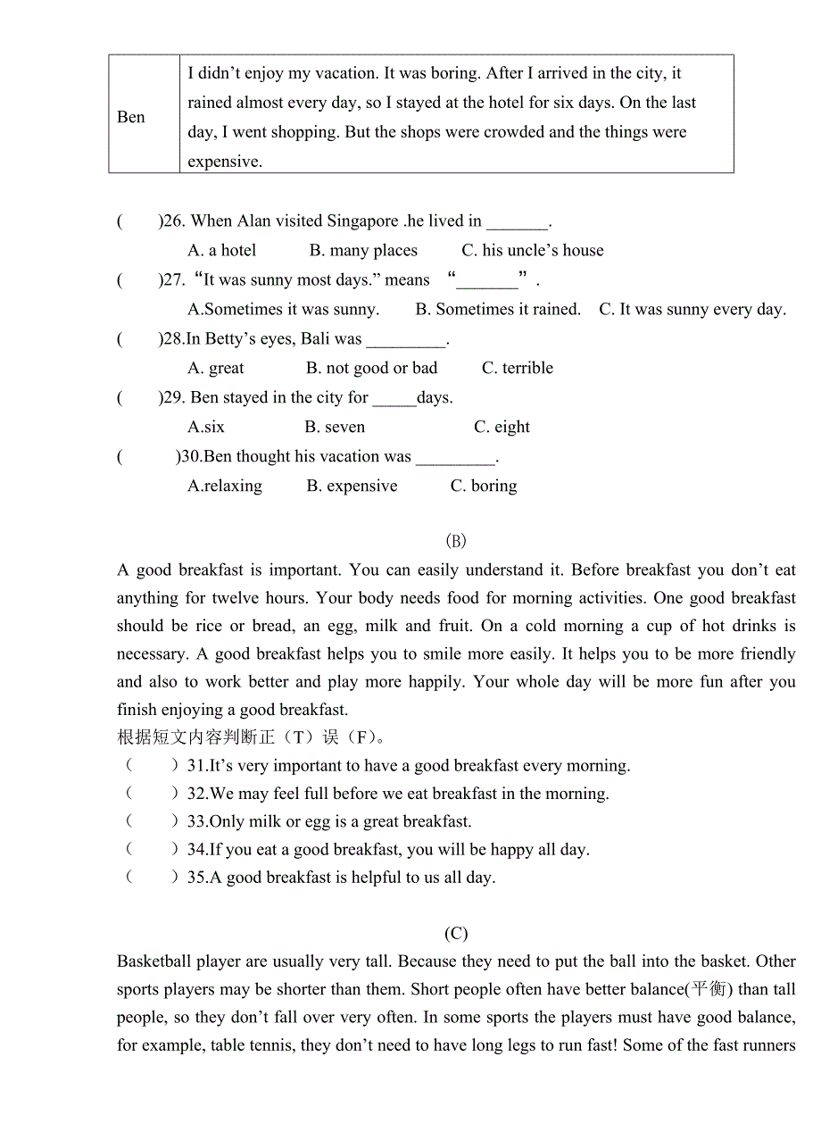 八年级上英语期中考试试卷.doc_第3页