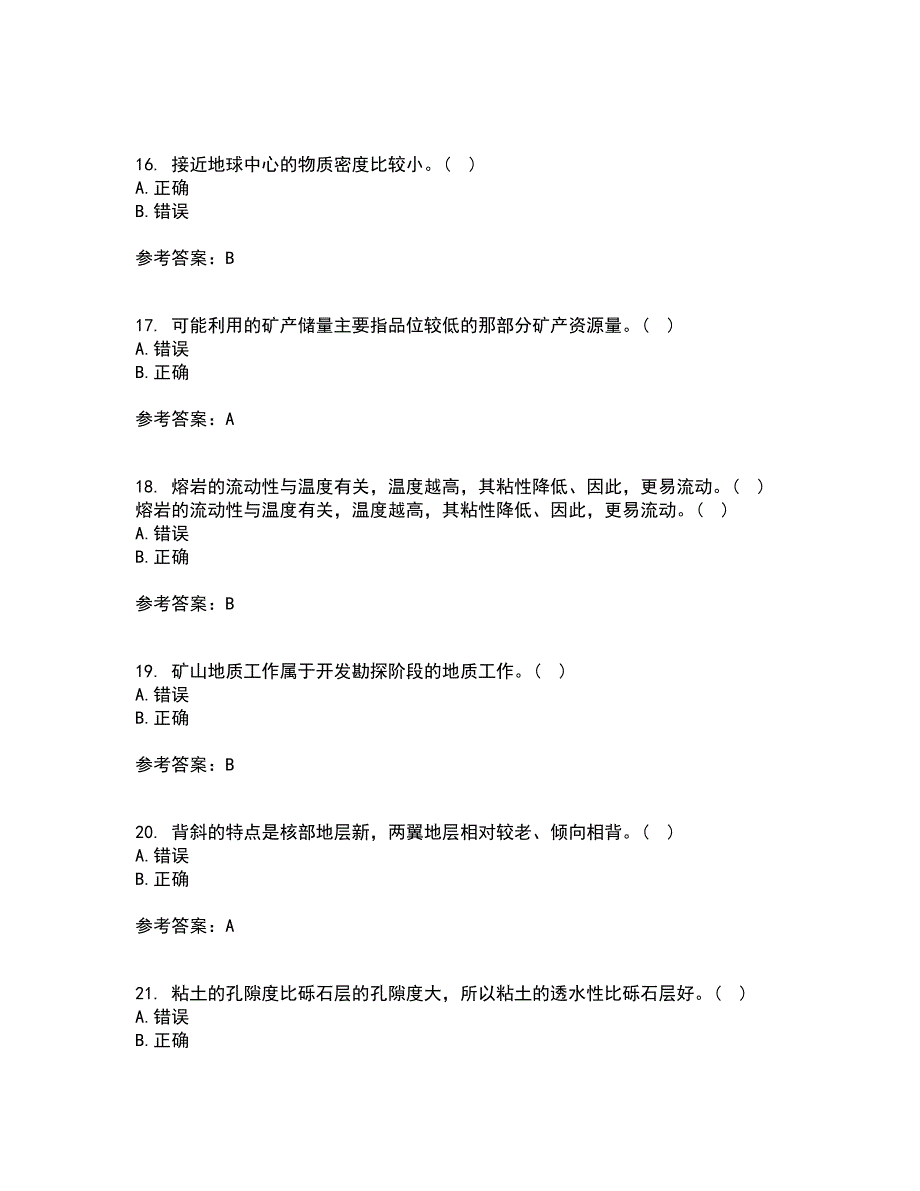 东北大学21春《矿山地质II》离线作业2参考答案10_第4页