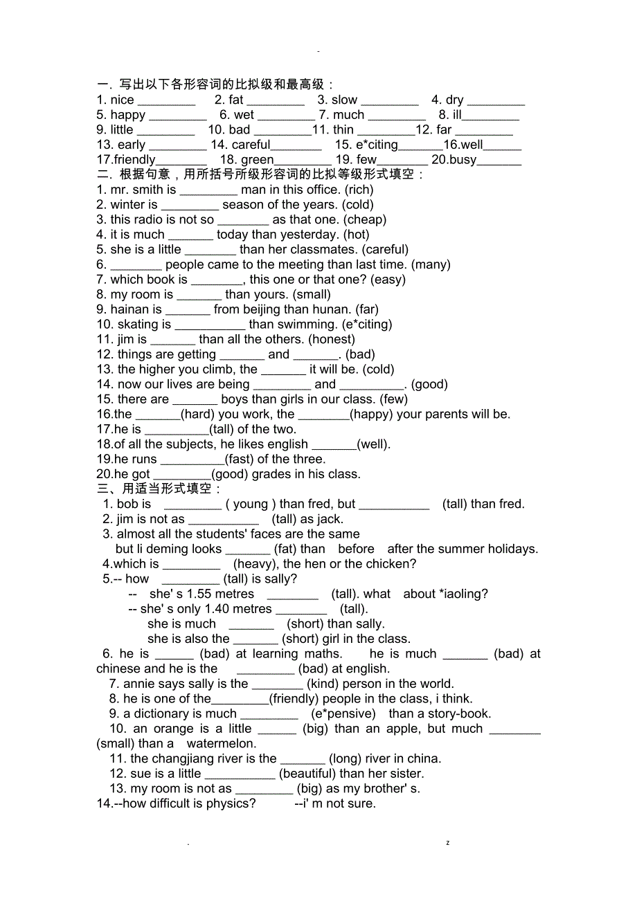 形容词比较级构成方法的记忆歌诀.doc2_第4页