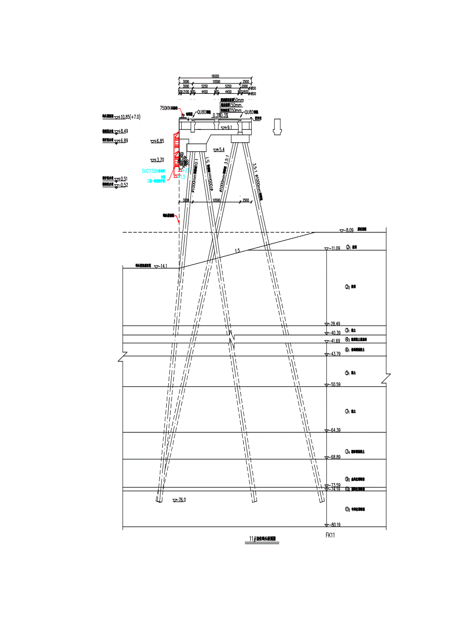 构件安装方案.doc_第4页