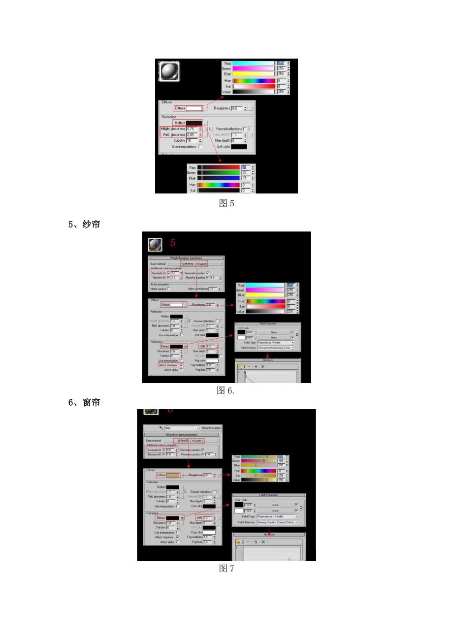 3DMAX室内客厅效果图渲染实例.doc_第3页