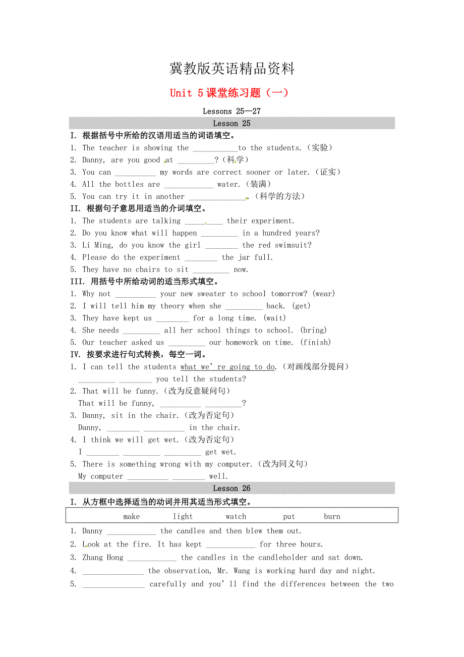 【精品】九年级英语上册Unit5LookintoScience课堂练习一新版冀教版_第1页