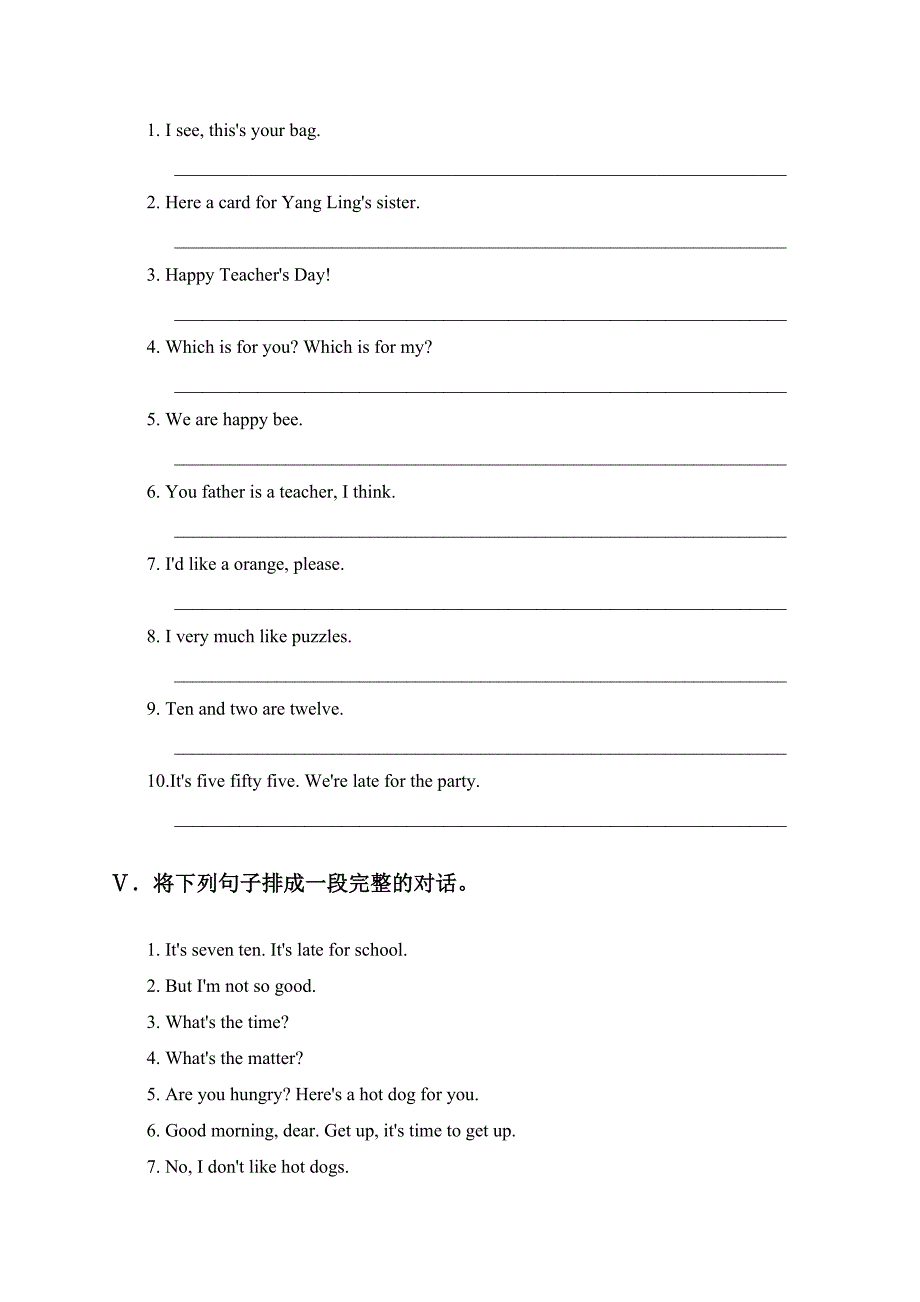 江苏省四年级英语上册提高班试卷(十九)_第4页