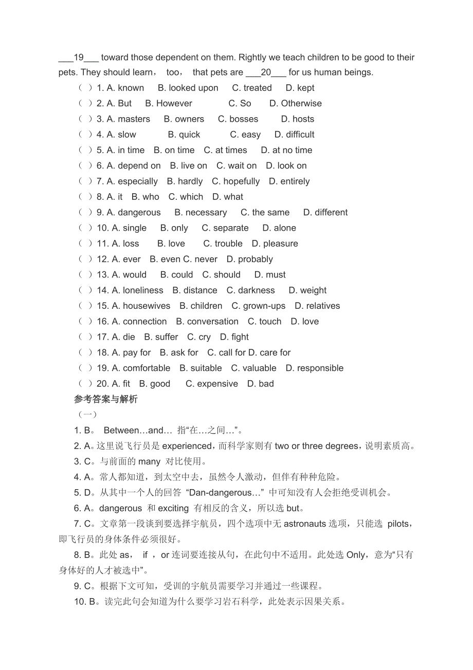 完形填空精练4-- 高考英语二轮复习专训.docx_第4页