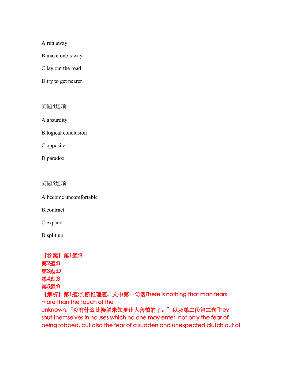 2022年考博英语-暨南大学考前模拟强化练习题28（附答案详解）_第3页