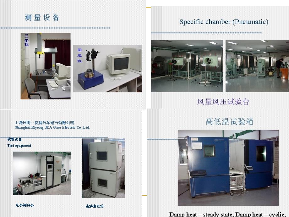 运营管理案例分析_第3页