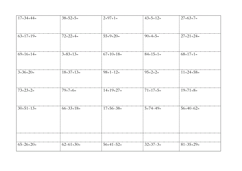 一年级100以内加减混合运算口算题20页每页30题_第2页