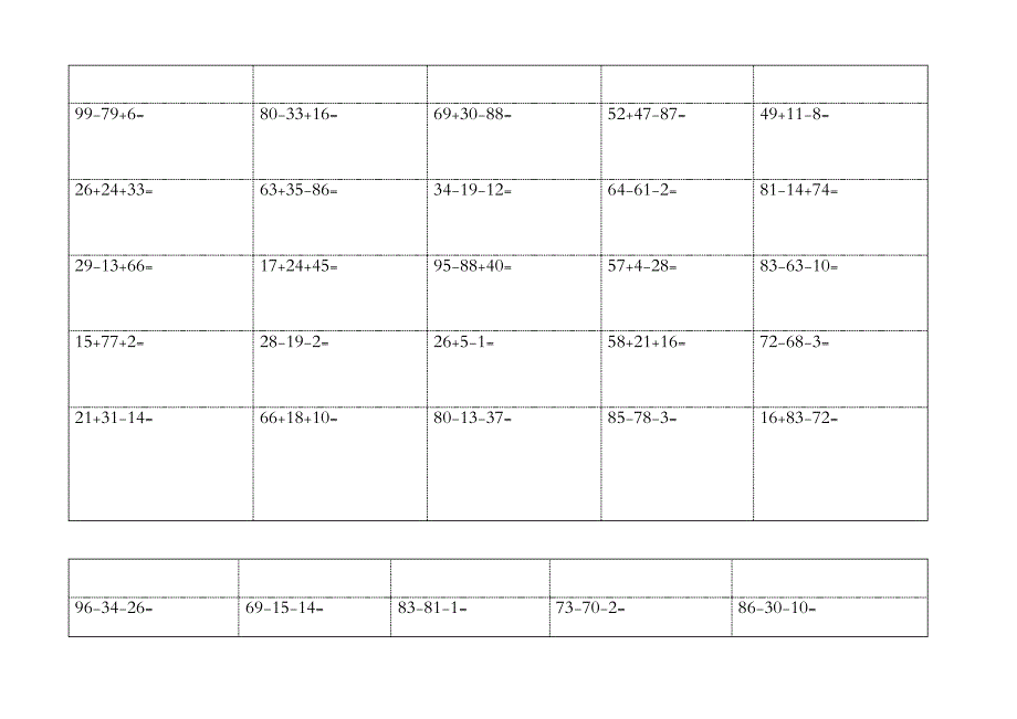 一年级100以内加减混合运算口算题20页每页30题_第3页